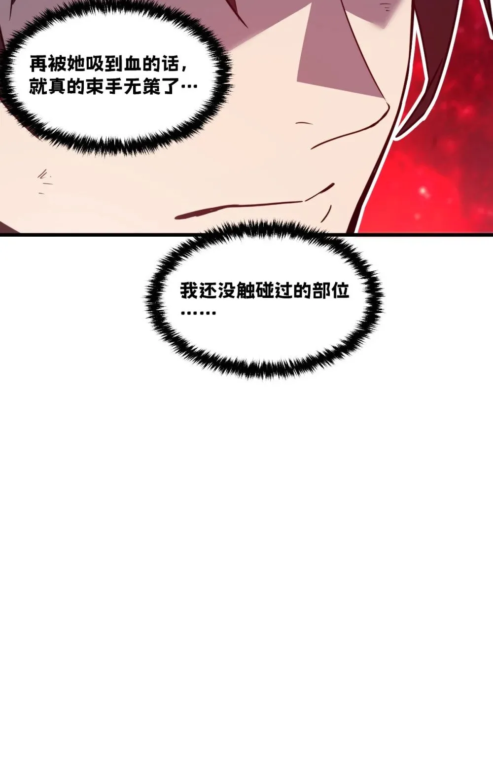 40- 终于找到了！ 第37页