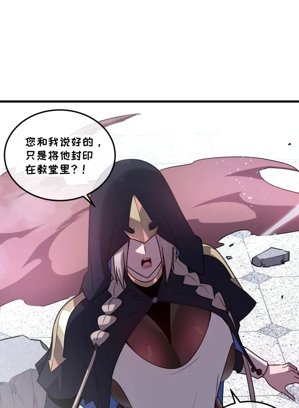 40- 终于找到了！ 第48页