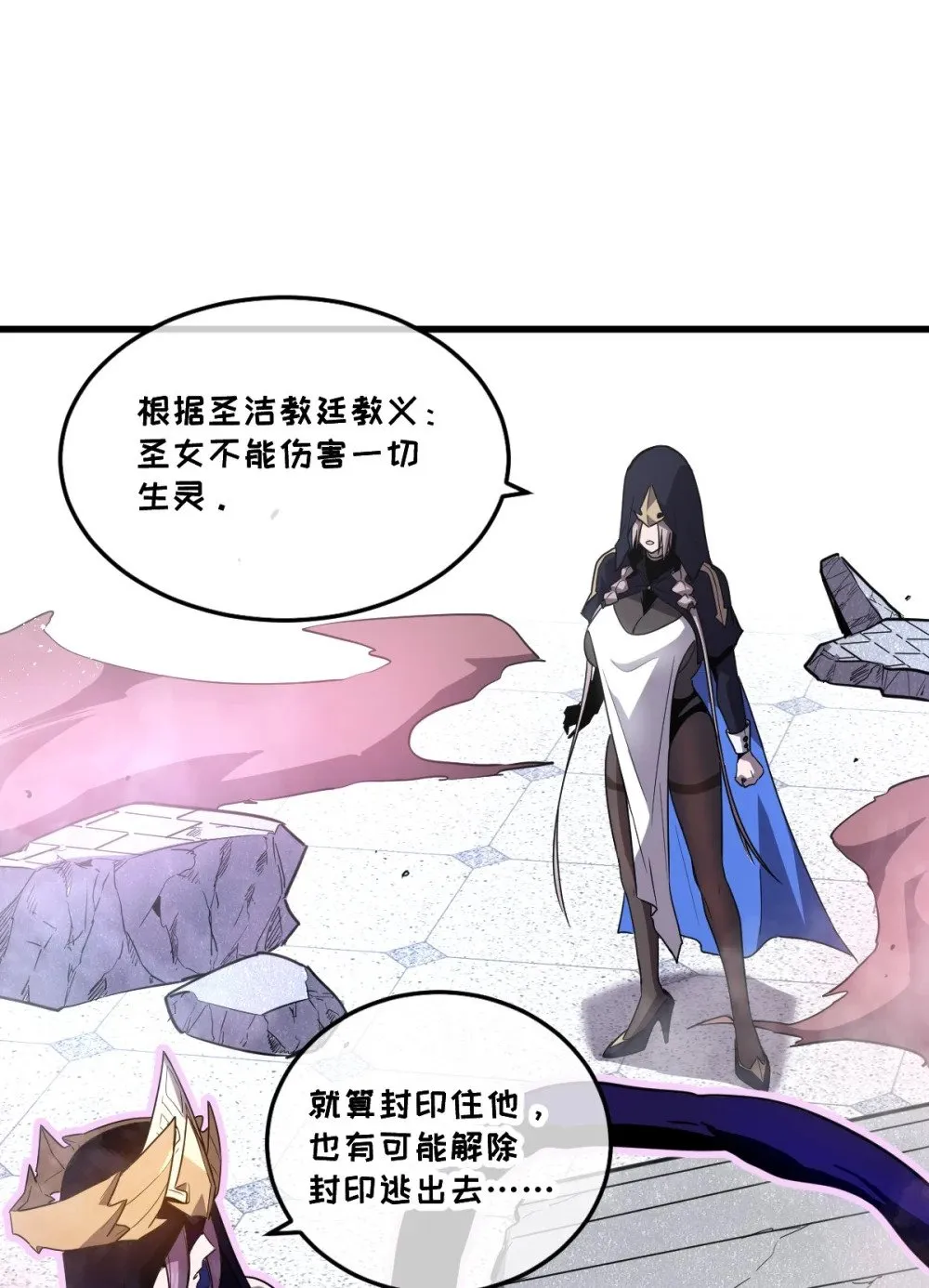 40- 终于找到了！ 第51页