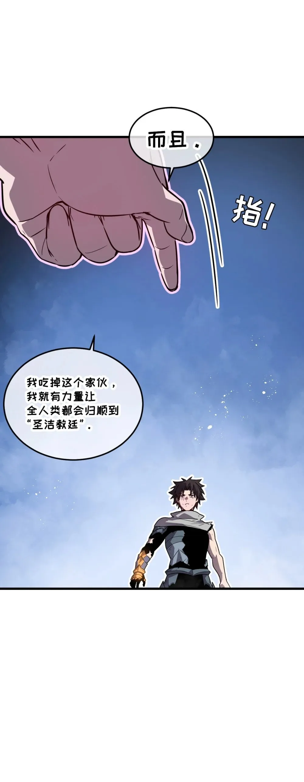 40- 终于找到了！ 第53页