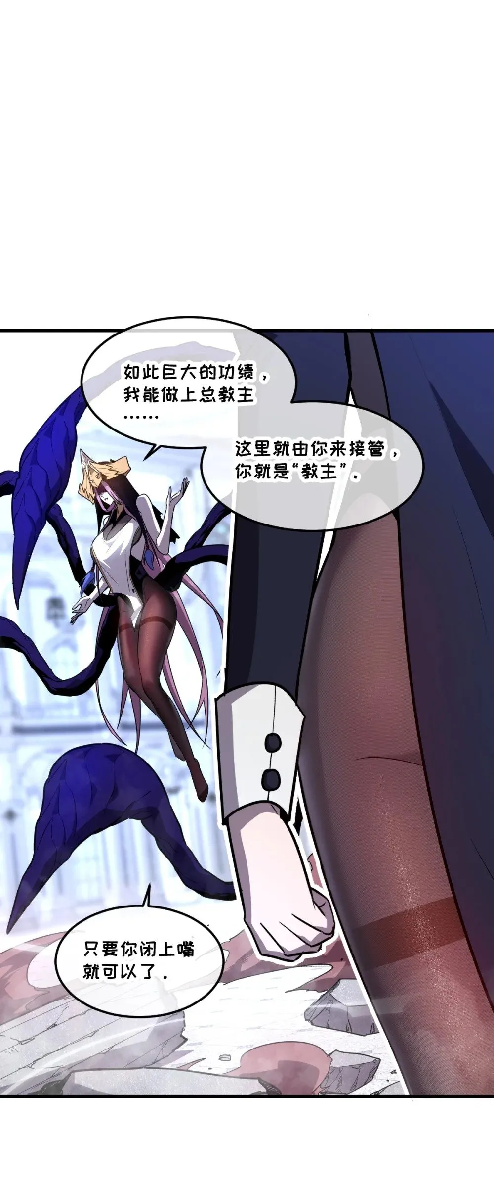 40- 终于找到了！ 第54页