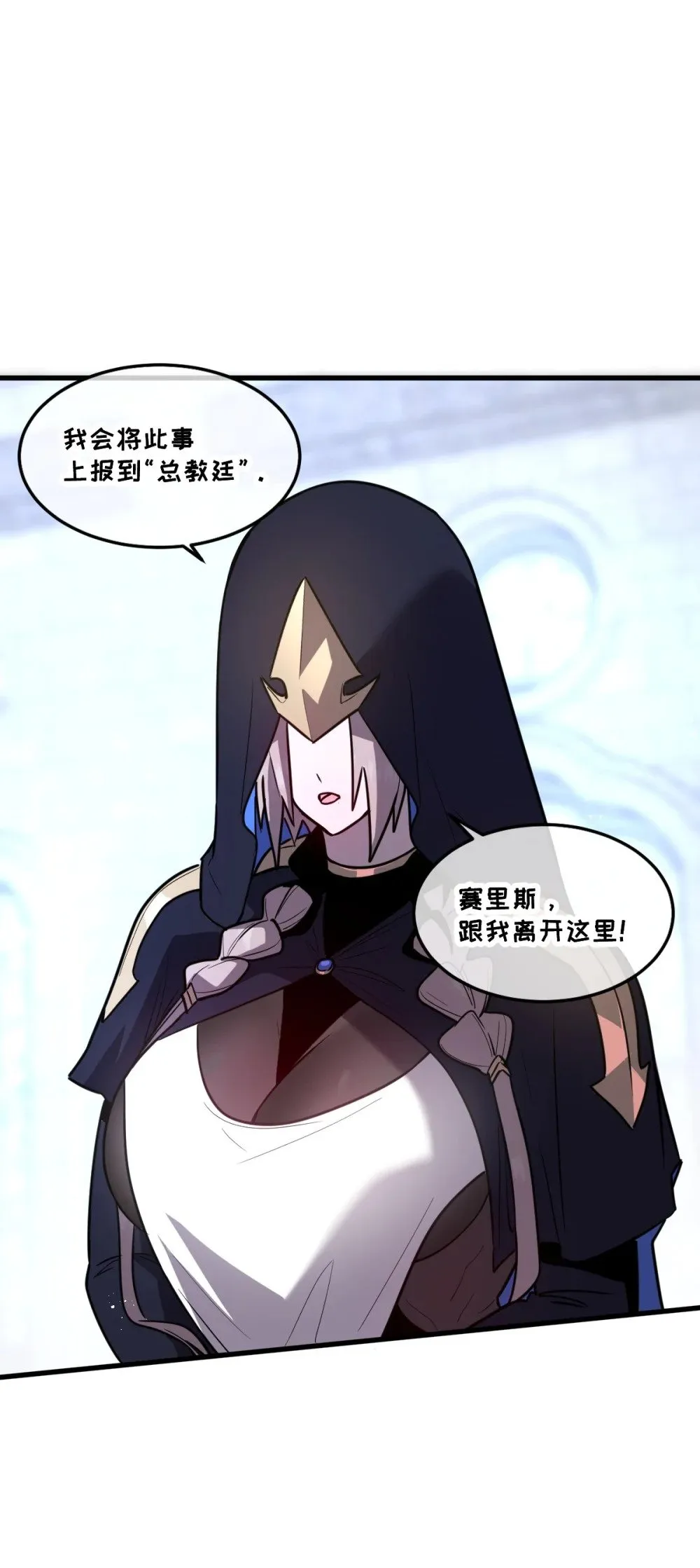 40- 终于找到了！ 第56页