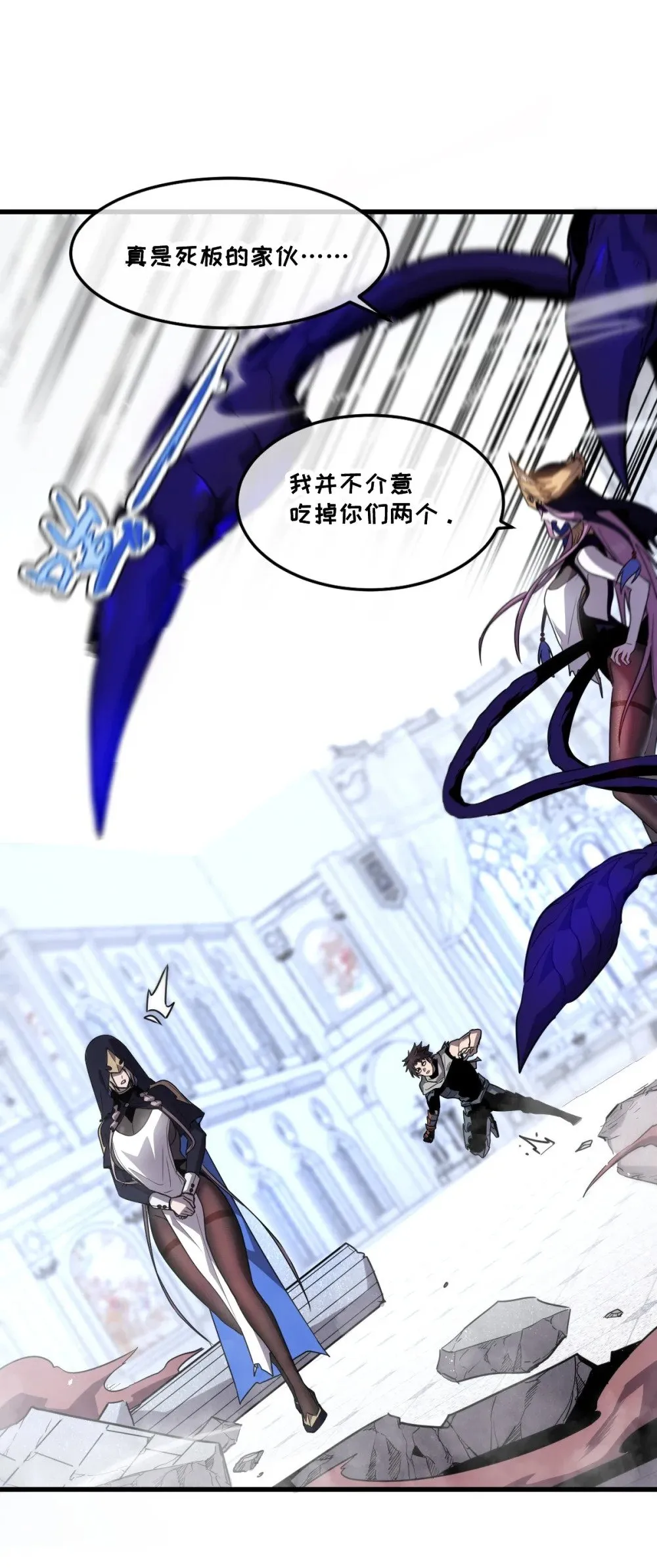 40- 终于找到了！ 第57页