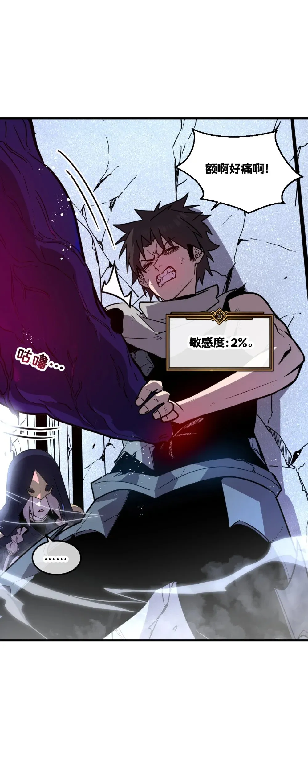 40- 终于找到了！ 第61页