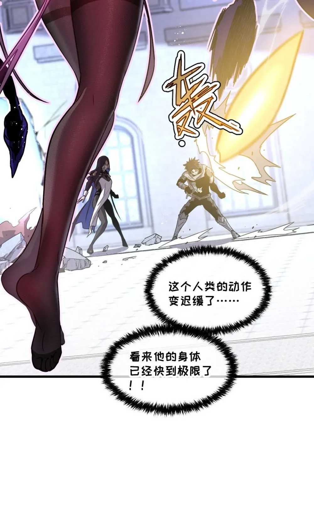 40- 终于找到了！ 第63页
