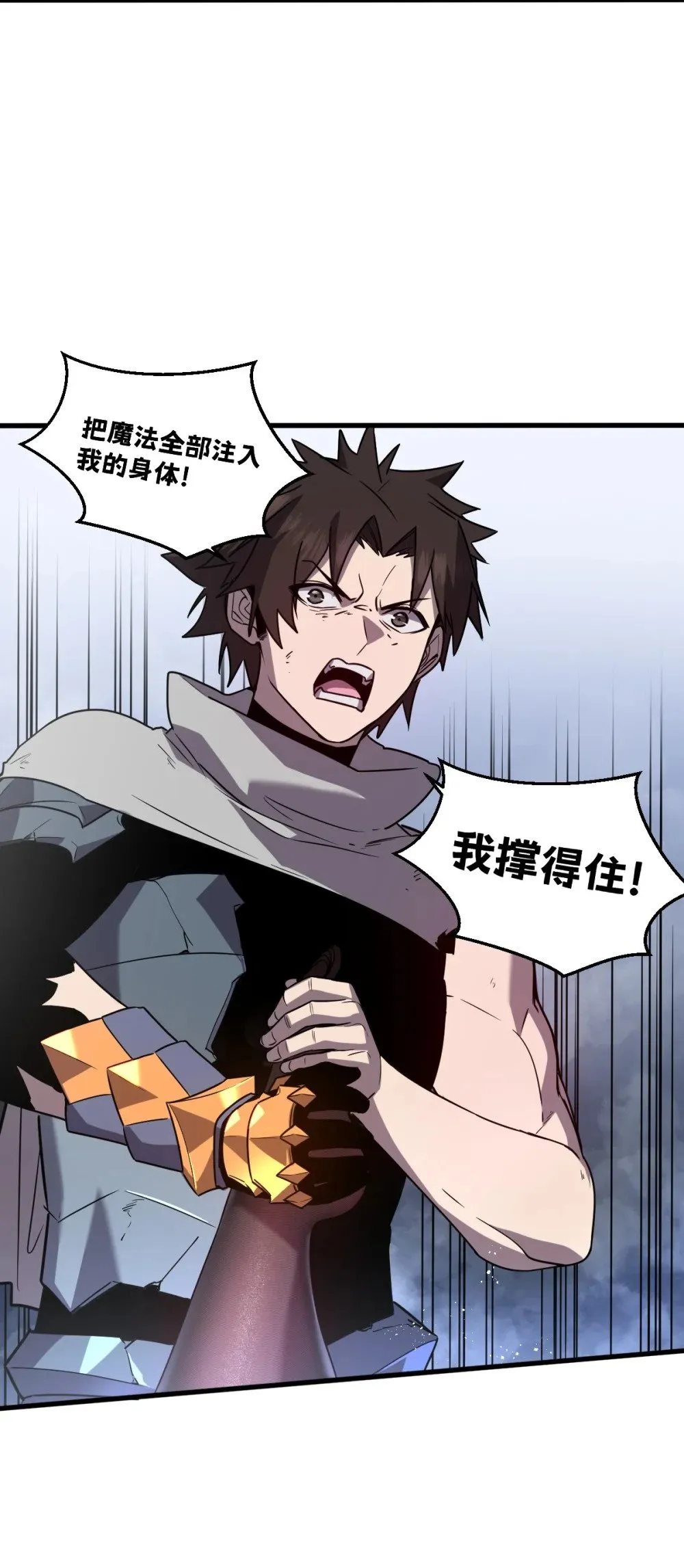 40- 终于找到了！ 第71页