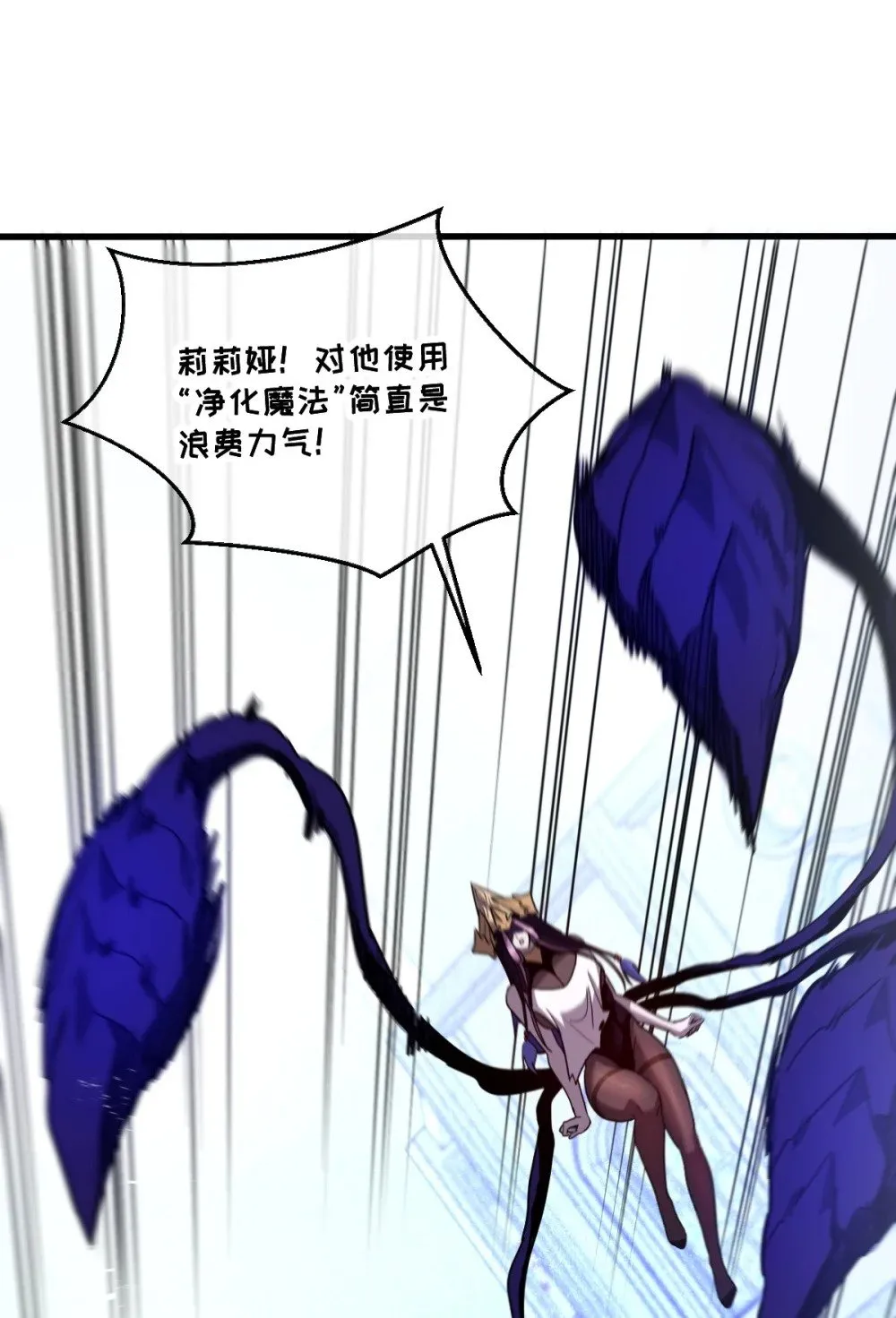 40- 终于找到了！ 第72页