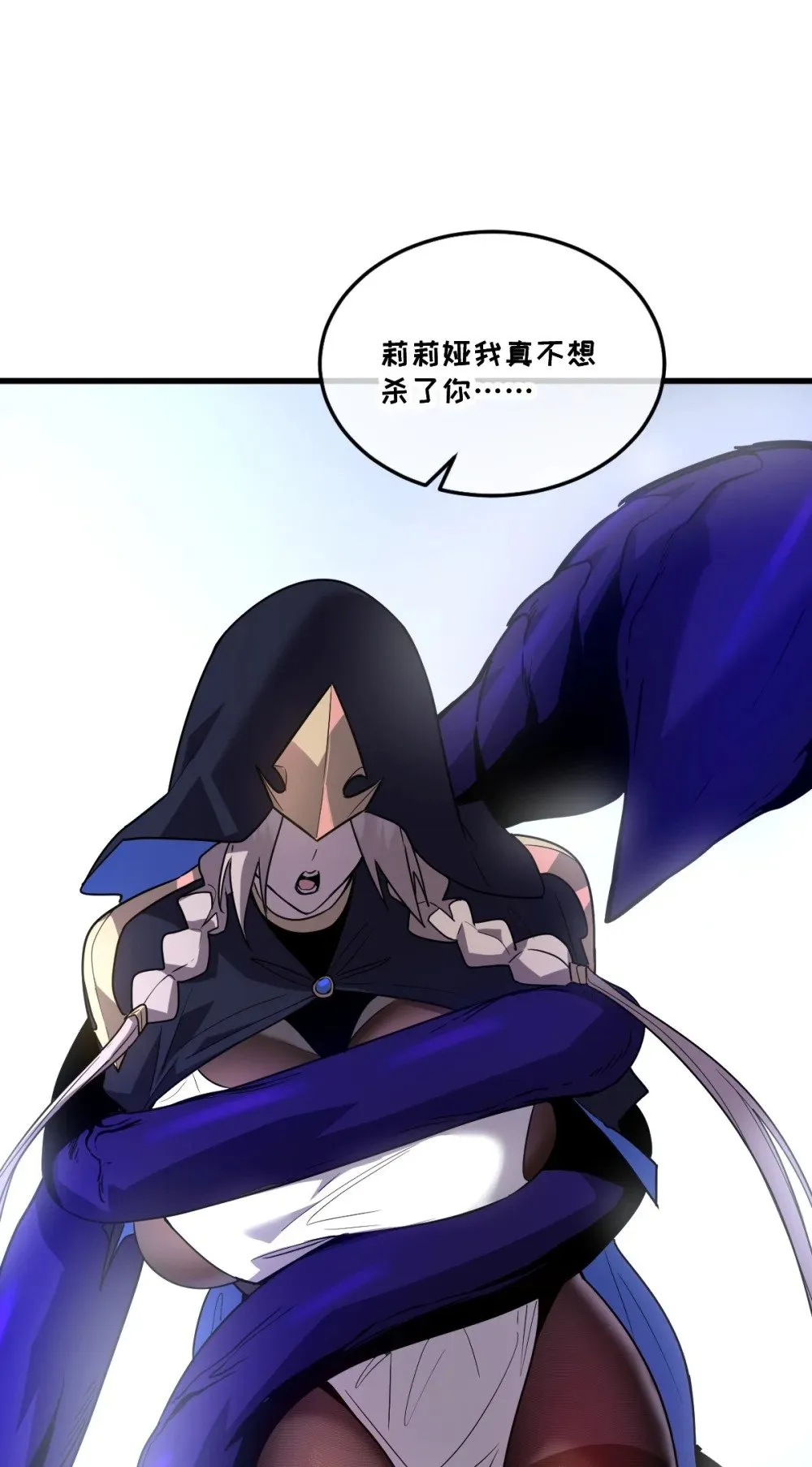 40- 终于找到了！ 第76页
