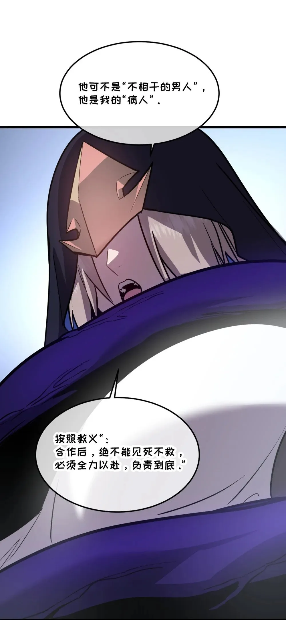 40- 终于找到了！ 第79页