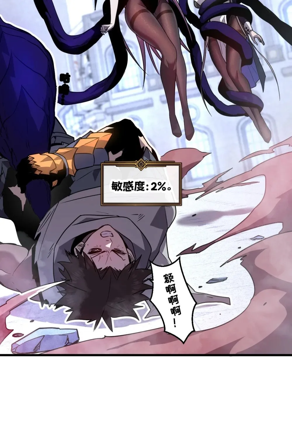 40- 终于找到了！ 第81页