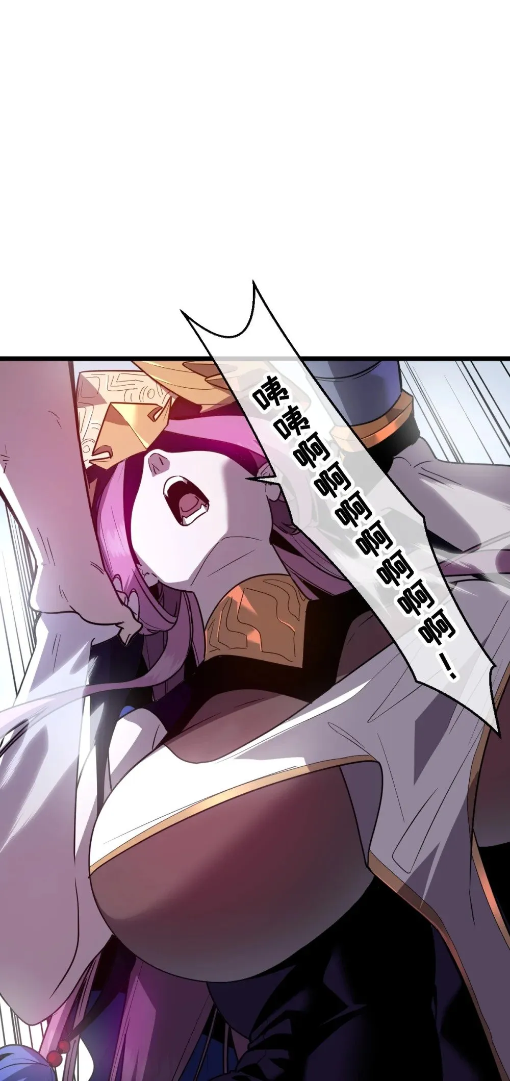 41 教主被净化了！ 第3页