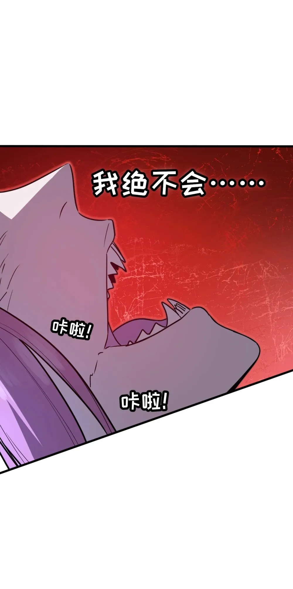 41 教主被净化了！ 第13页