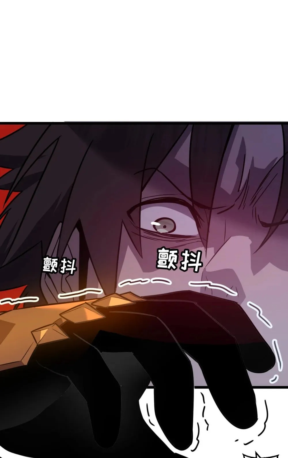 41 教主被净化了！ 第18页