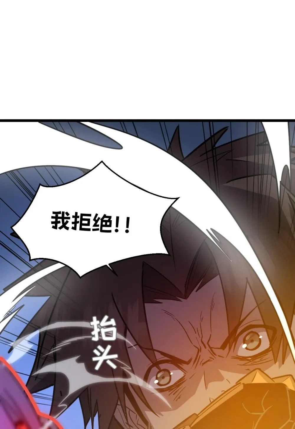 41 教主被净化了！ 第22页