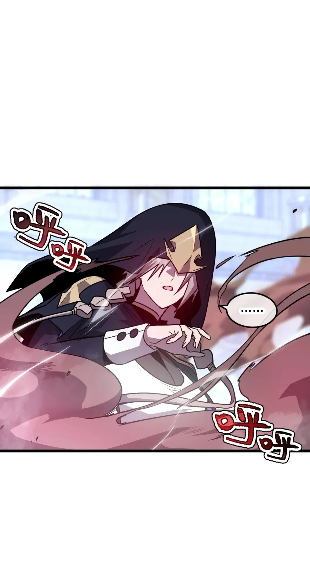 41 教主被净化了！ 第31页