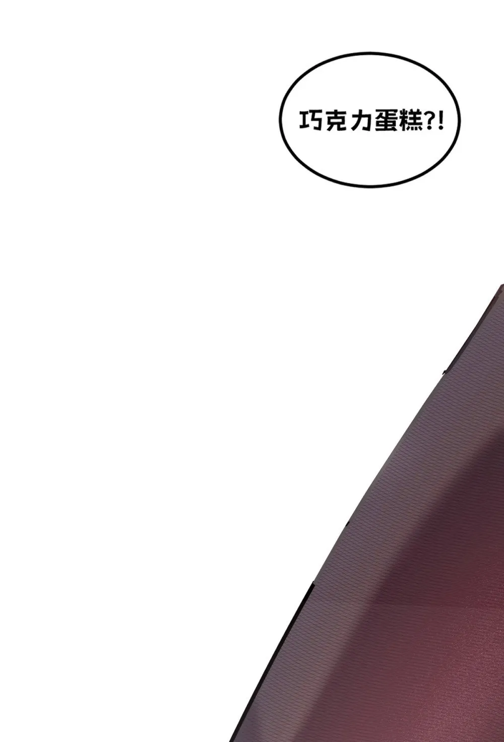 41 教主被净化了！ 第83页