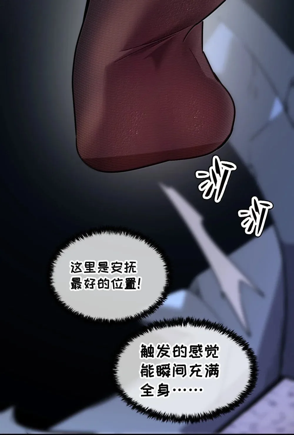 42 吃完了~神清气爽！ 第12页
