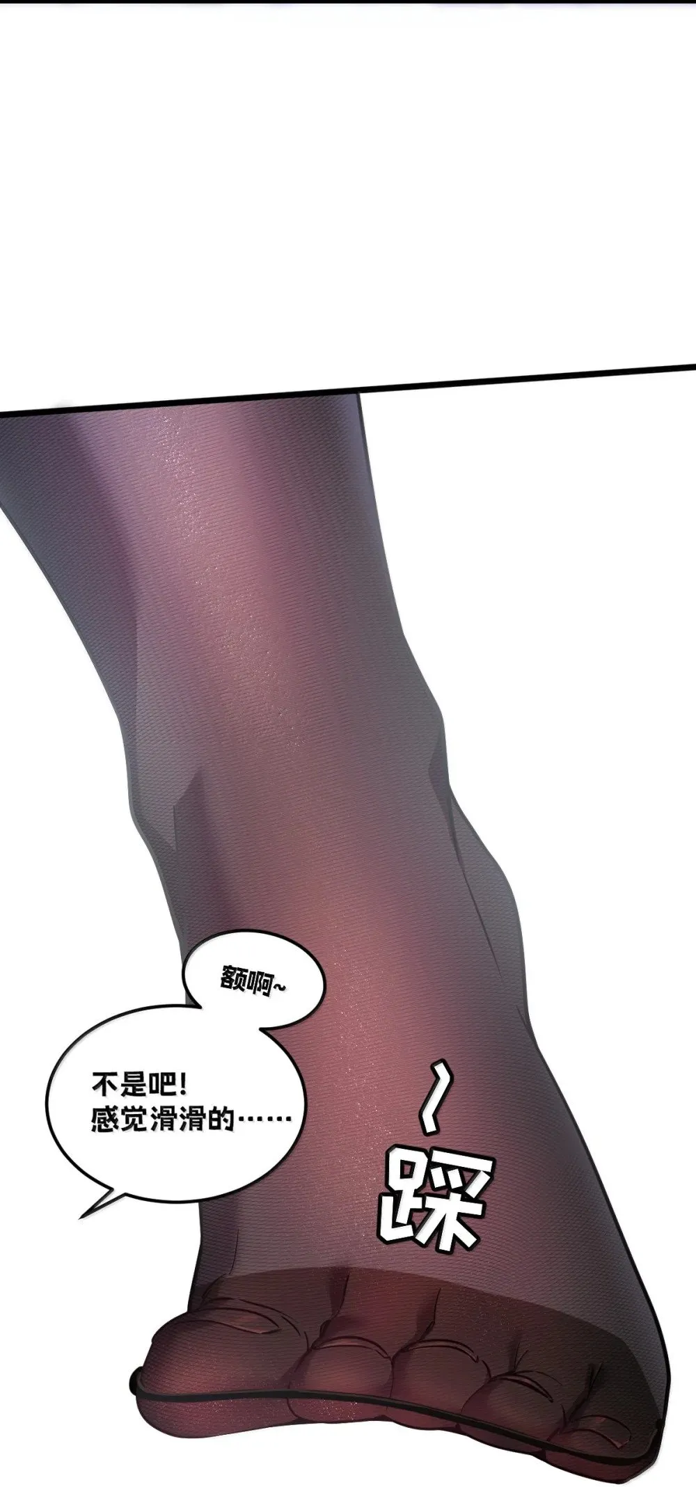 42 吃完了~神清气爽！ 第13页
