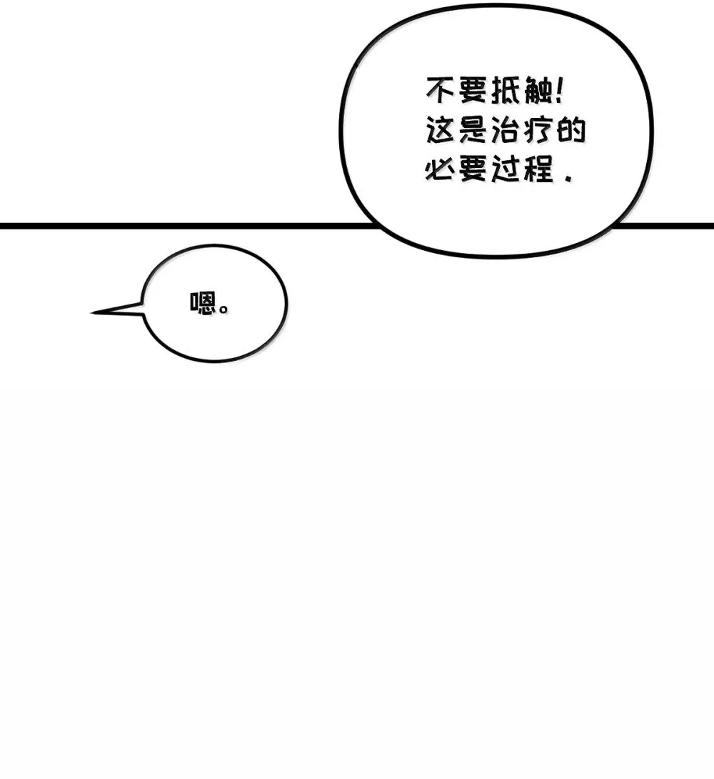 42 吃完了~神清气爽！ 第14页