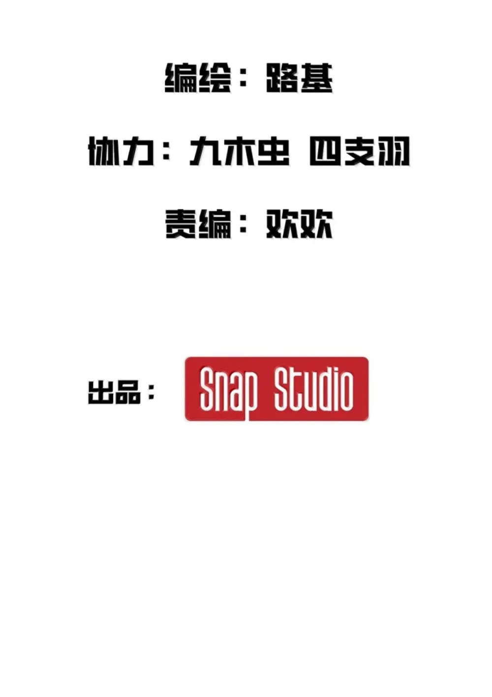 42 吃完了~神清气爽！ 第19页