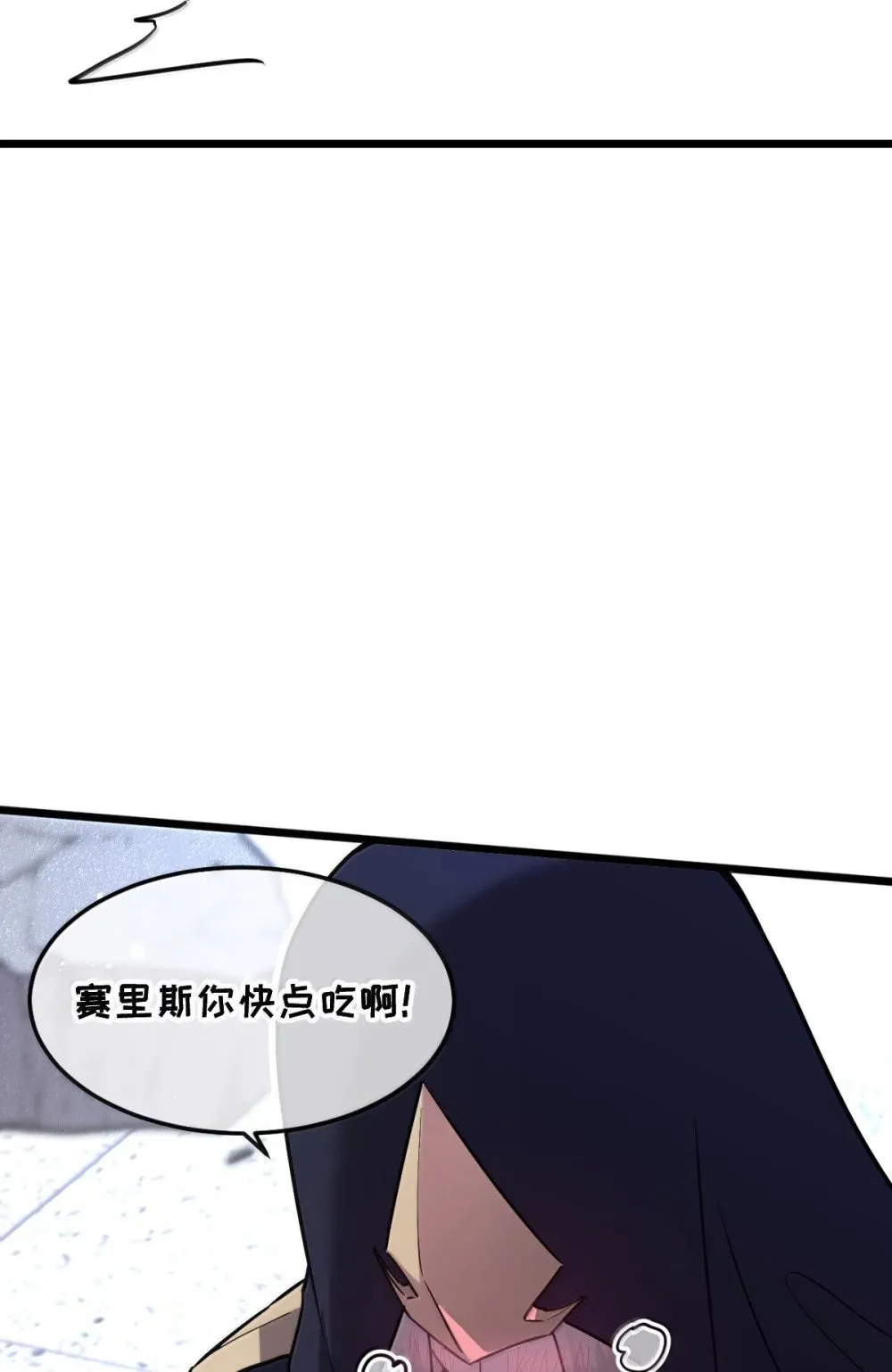 42 吃完了~神清气爽！ 第21页