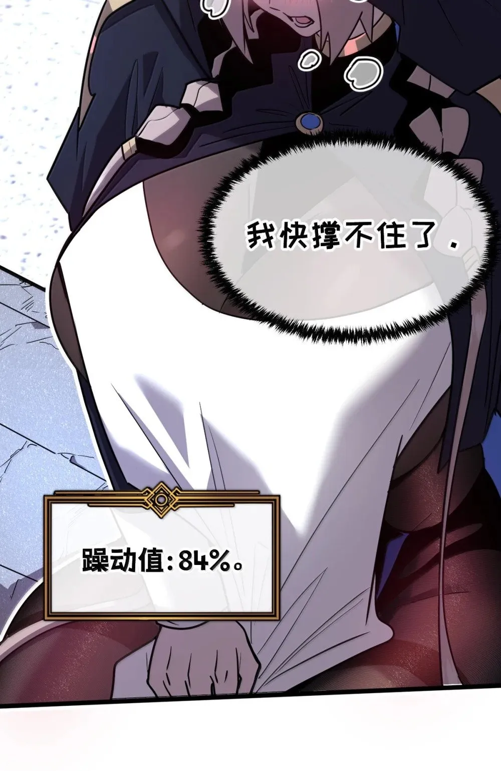42 吃完了~神清气爽！ 第22页