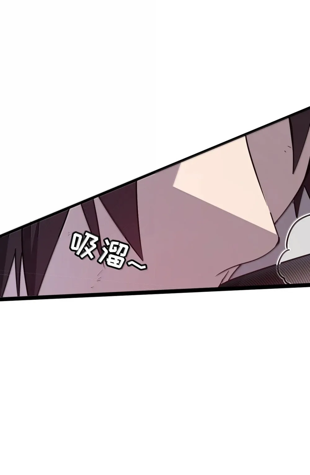 42 吃完了~神清气爽！ 第27页