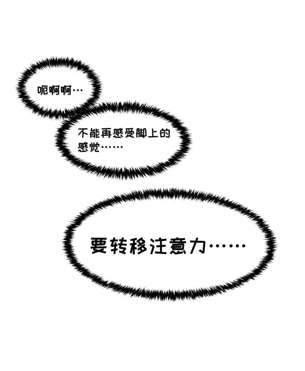 42 吃完了~神清气爽！ 第28页