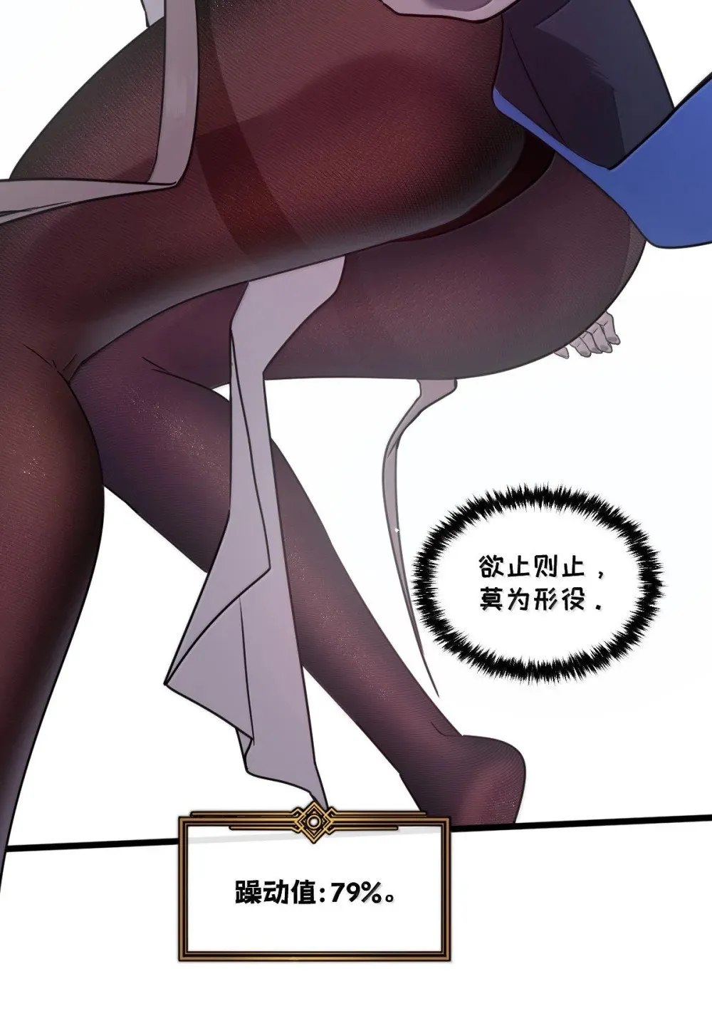 42 吃完了~神清气爽！ 第32页
