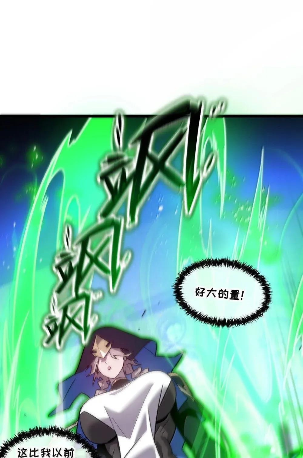42 吃完了~神清气爽！ 第39页