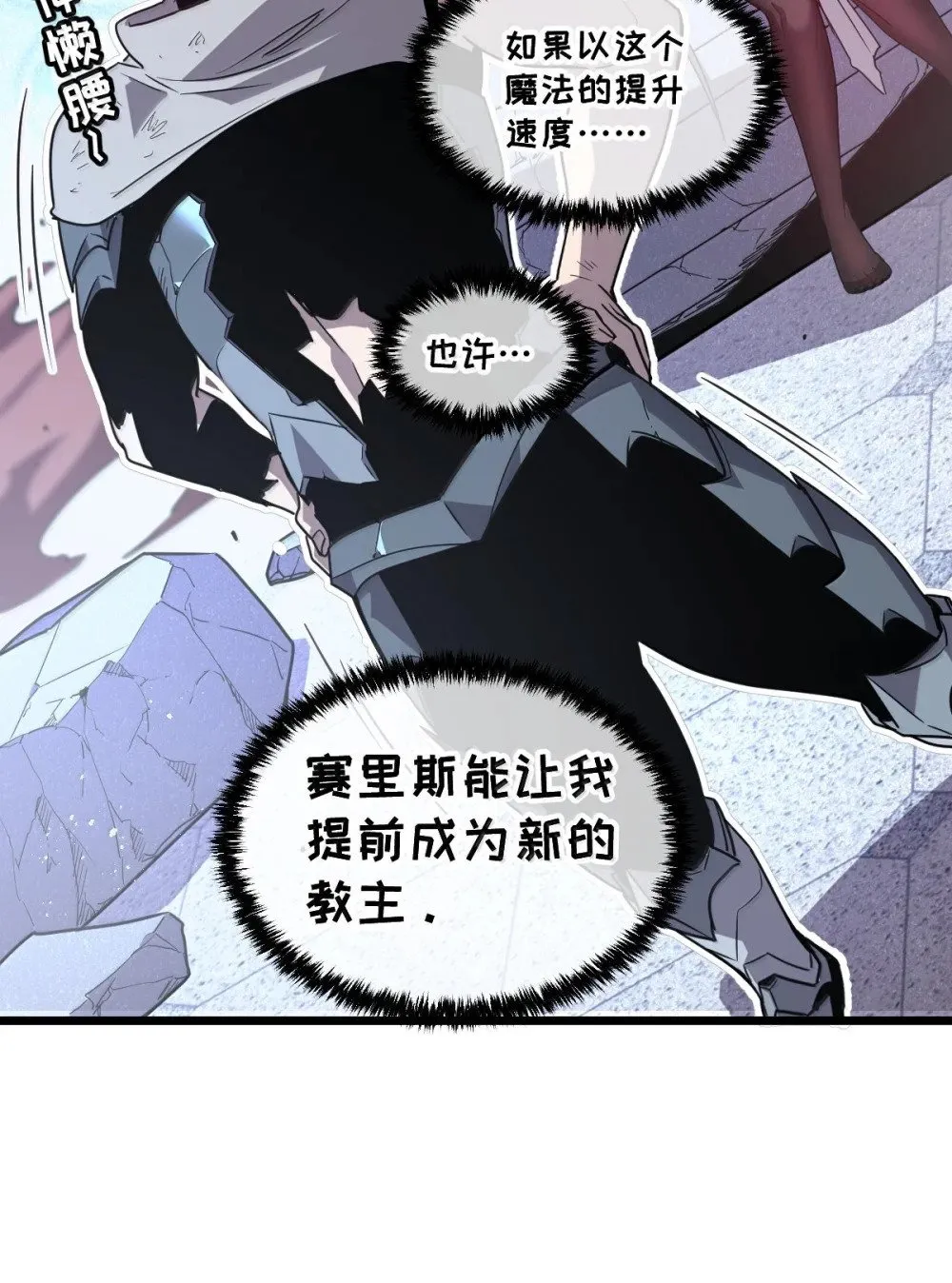 42 吃完了~神清气爽！ 第43页