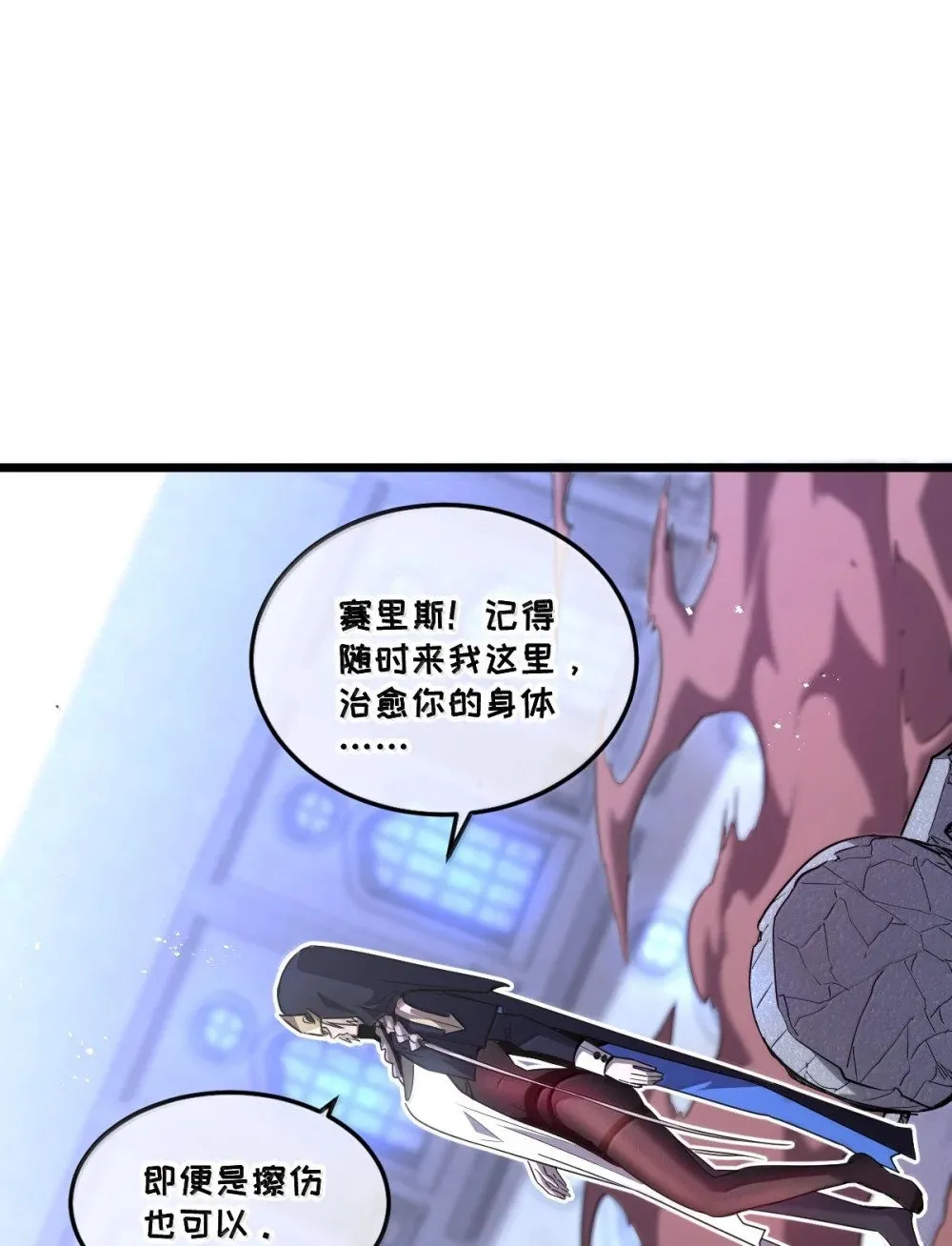 42 吃完了~神清气爽！ 第44页