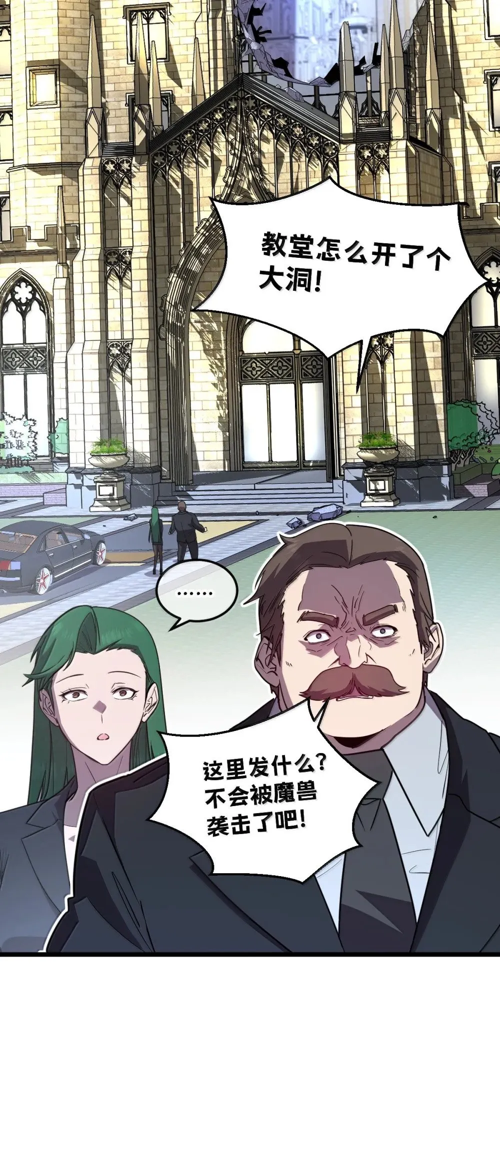 42 吃完了~神清气爽！ 第47页