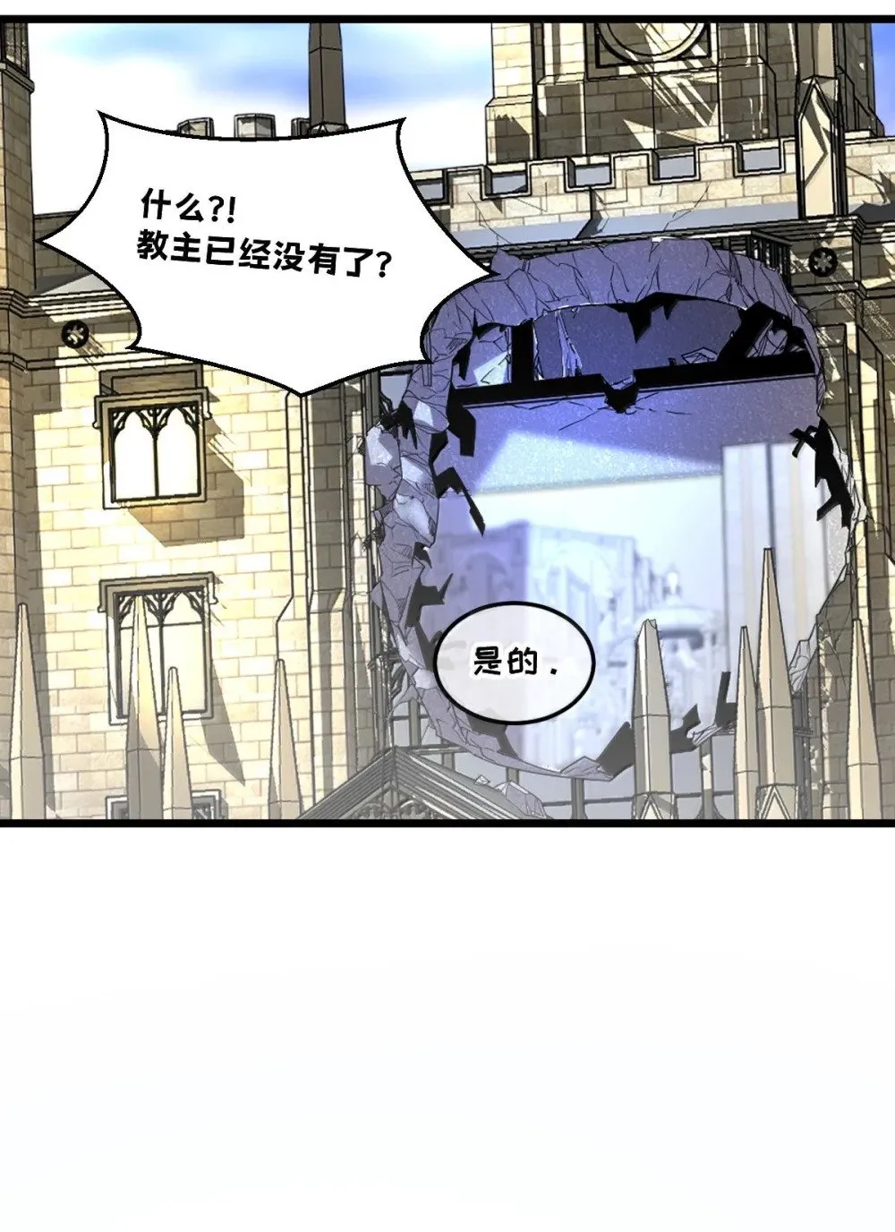 42 吃完了~神清气爽！ 第51页