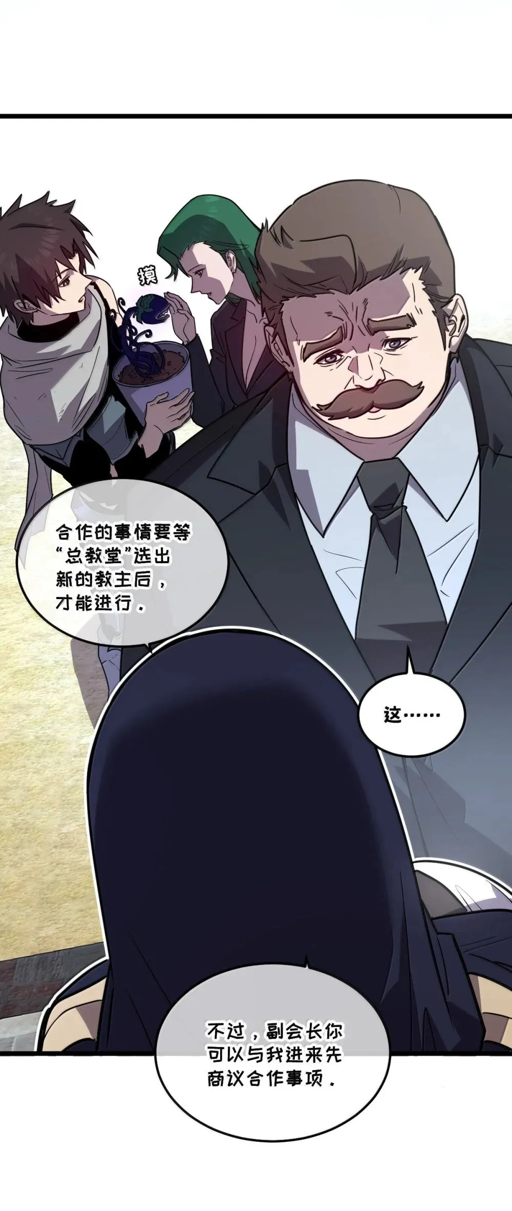 42 吃完了~神清气爽！ 第52页