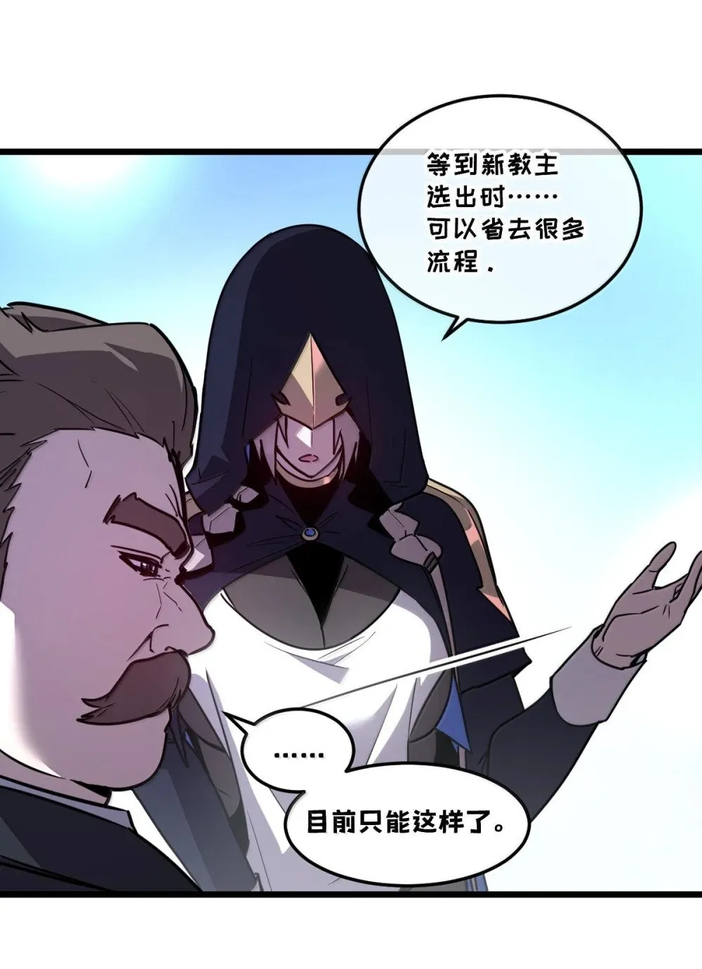 42 吃完了~神清气爽！ 第53页