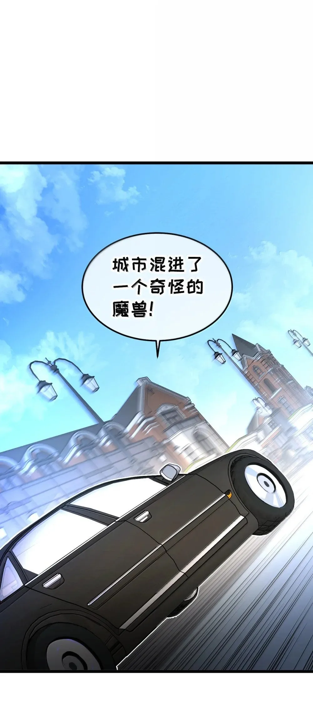 42 吃完了~神清气爽！ 第57页