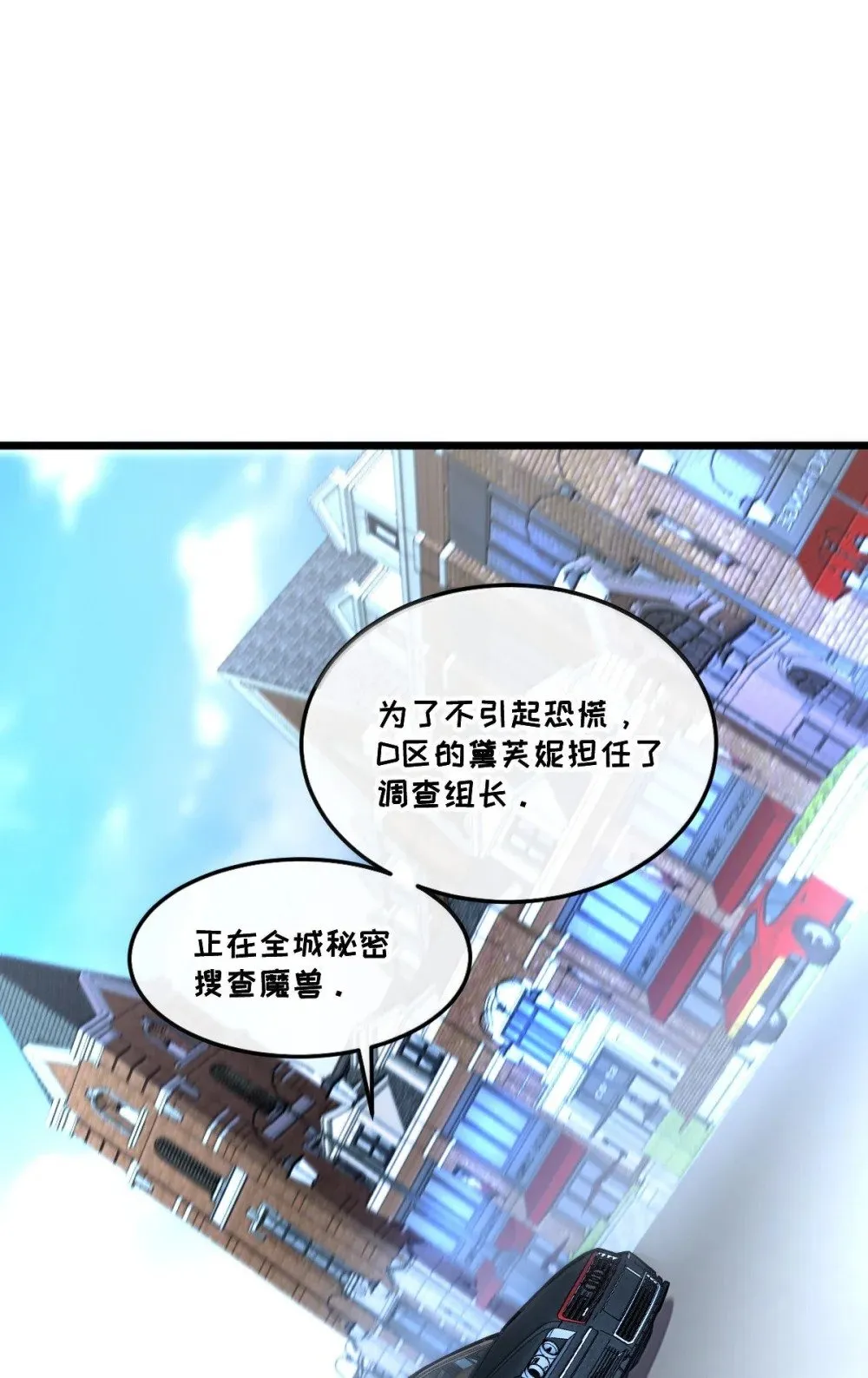42 吃完了~神清气爽！ 第62页