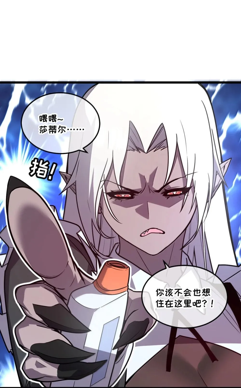 42 吃完了~神清气爽！ 第68页