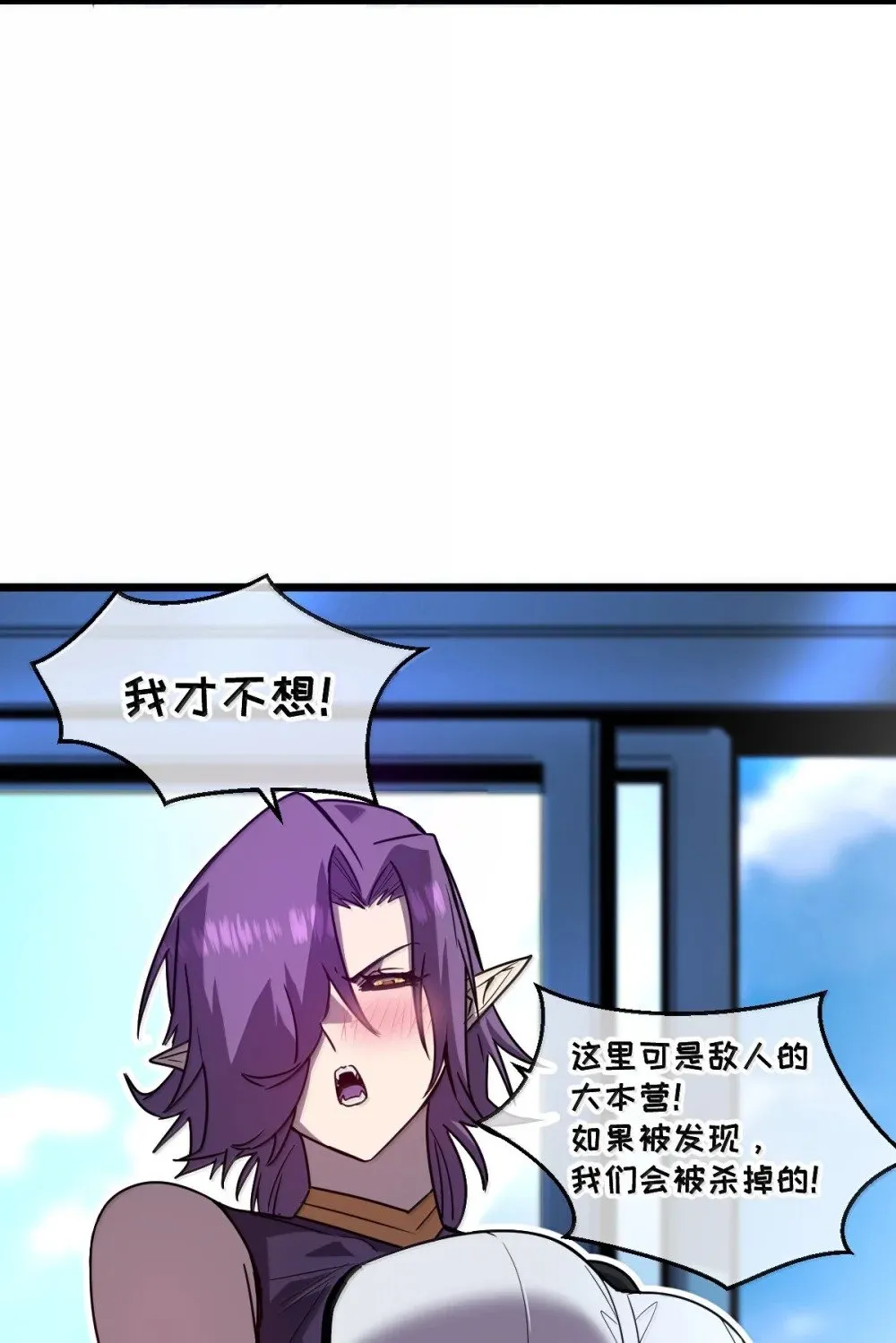 42 吃完了~神清气爽！ 第69页