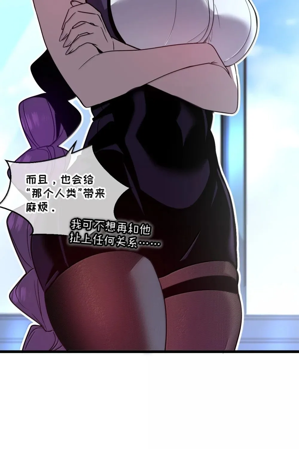 42 吃完了~神清气爽！ 第70页