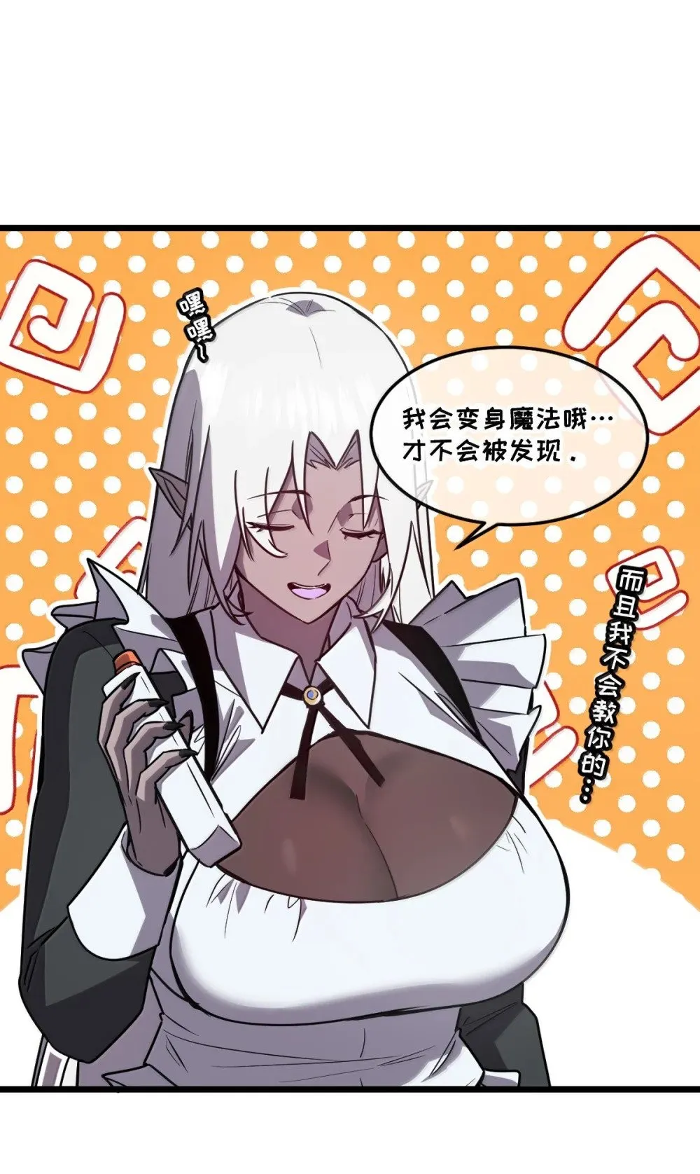 42 吃完了~神清气爽！ 第71页
