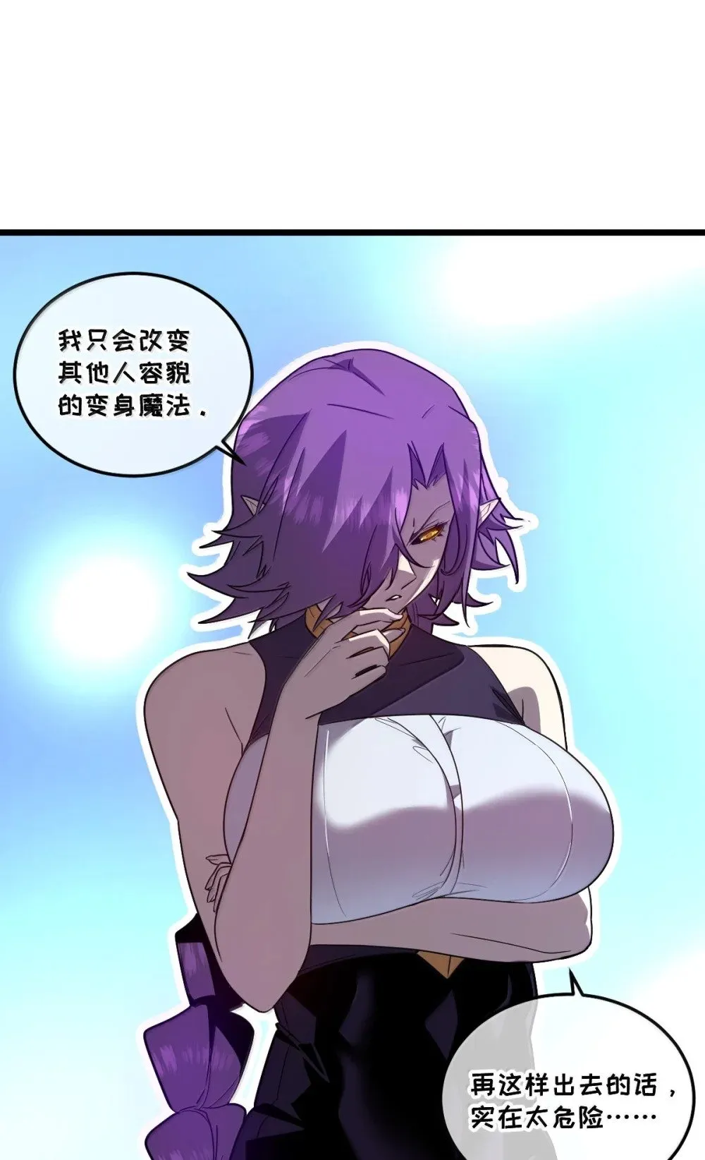 42 吃完了~神清气爽！ 第72页