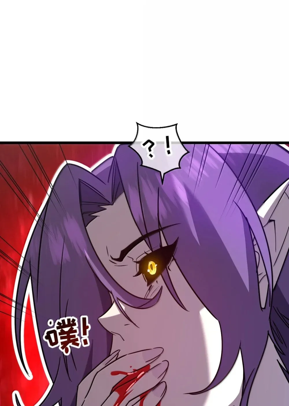 42 吃完了~神清气爽！ 第74页