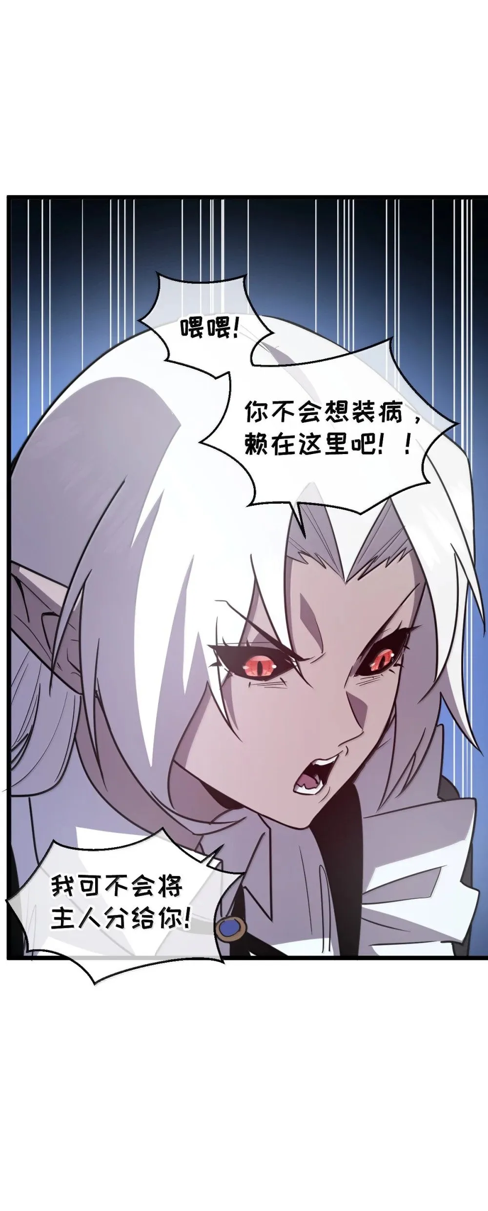 42 吃完了~神清气爽！ 第78页