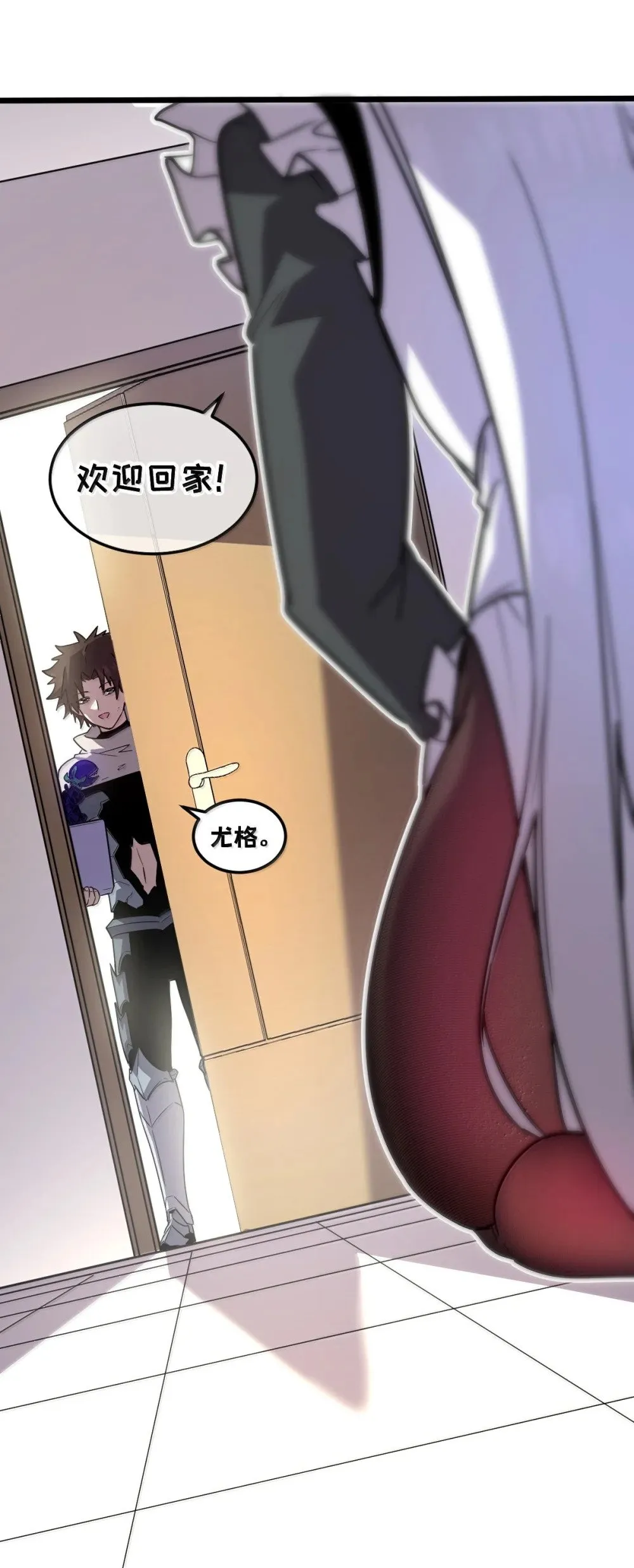 42 吃完了~神清气爽！ 第86页