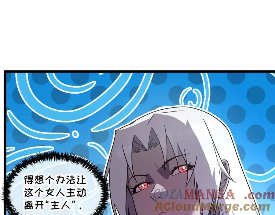 43-他到底有几个女人？ 第5页