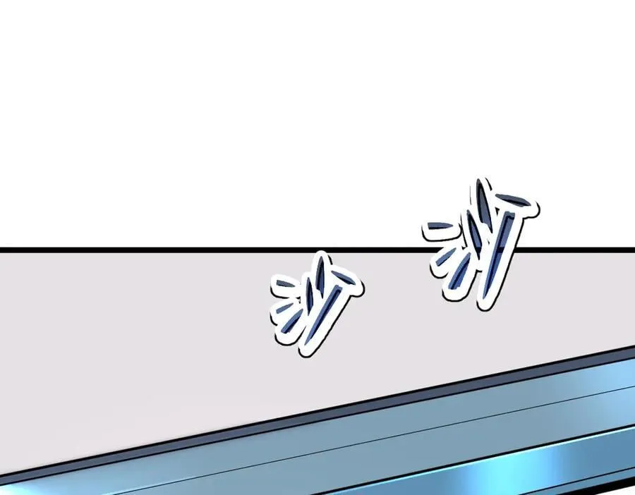 43-他到底有几个女人？ 第8页