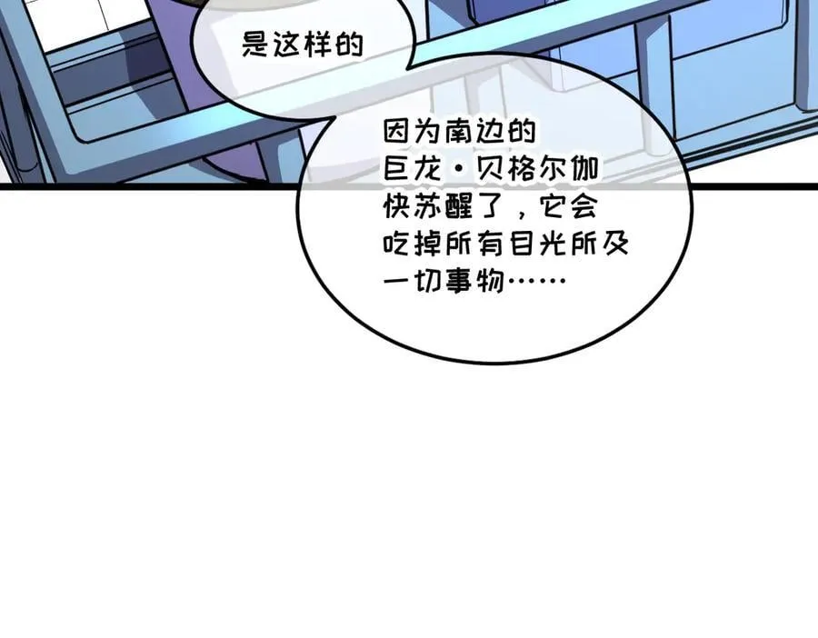 43-他到底有几个女人？ 第11页