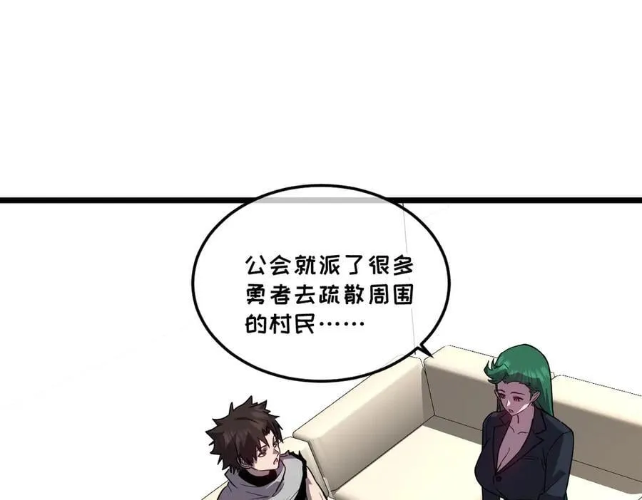 43-他到底有几个女人？ 第12页